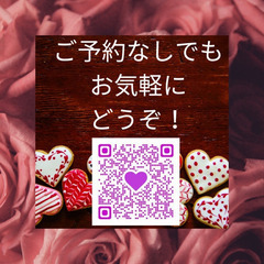 4/16（日）瞑想&魔法体験会 − 茨城県