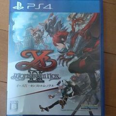 PS4ソフト イース9 モンストルム・ノクス