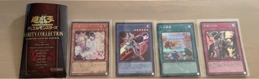 遊戯王デュエルモンスターズ RARITYCOLLECTION まとめセット