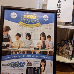 新しいこと始めませんか？の画像