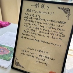 伝統工芸を体験しようの画像
