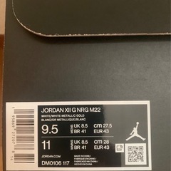 ジョーダンゴルフシューズの画像