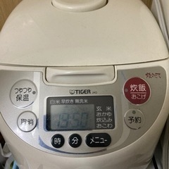 炊飯器　5合だき