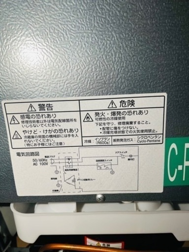 冷蔵庫　美品