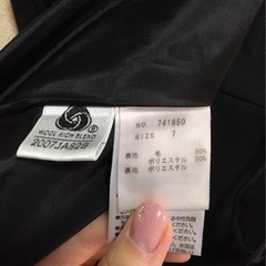 リクルートスーツ　レディース　7号、9号の画像
