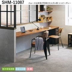 未使用 クッションフロア 58cm×5mくらい