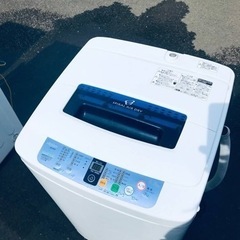 ET765番⭐️ハイアール電気洗濯機⭐️