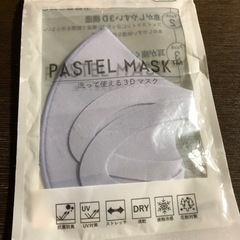 マスクいろいろ　8枚　新品の画像