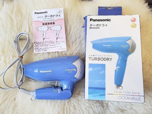 今週の出品②【ほぼ新品】panasonicドライヤー　ターボドライ