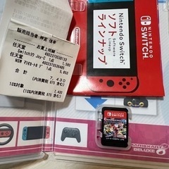 Switch マリオカート8デラックスセットジョイコンハンドル付 の画像