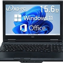 NECノートパソコンWindows11(一点のみ販売)