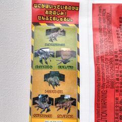 ★新品 ジュラシックワールド ハッピーセットの画像