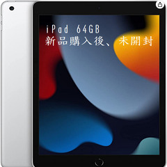 2021 Apple 10.2インチiPad (Wi-Fi, 6...