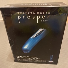 【新品未開封】prosper  頭皮ケア用品の画像