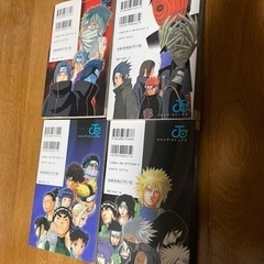 (譲渡先決定)NARUTO ファンブック4冊セットの画像