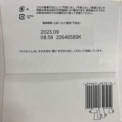 ネスカフェ　ドルチェ　専用カプセル　カフェオレ　1箱　30杯分の画像