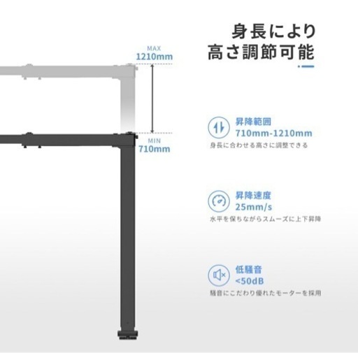 【決まりました】電動昇降デスク　FlexiSpot EG1  脚のみ