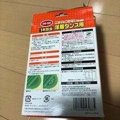 洋服ダンスのにおいがつかない防虫剤　6個の画像