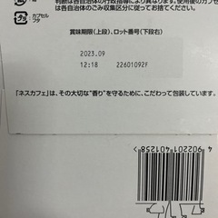 ネスカフェ　ドルチェ　専用カプセル　アイスコーヒーブレンド　1箱　16杯分の画像