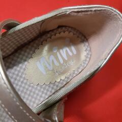 あしながおじさん mini / 18.0cmの画像