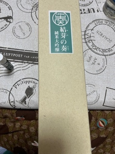 結芽の奏純米大吟醸 七重郎純米大吟醸