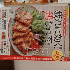 料理レシピ本　4冊まとめて300円！の画像