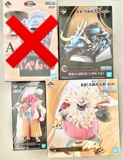 ワンピース 一番くじ カイドウ カン十郎 ネコマムシ  ONE PIECE 1番くじ ワノ国 フィギュア