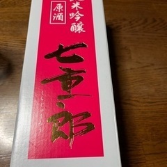 結芽の奏純米大吟醸 七重郎純米大吟醸の画像