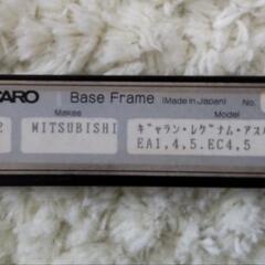 レカロ純正ベースフレーム・シートレール　三菱 EA/EC系 ギャラン・レグナム（品番：1083.049.2）の画像