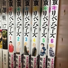東京リベンジャーズ　全巻セット