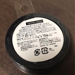 毛穴レスパウダー、MCパウダーファンデーション◆新品未使用の画像