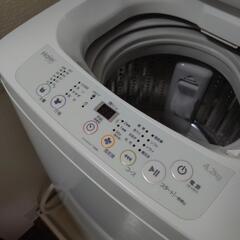 Haier JW-K42K
全自動洗濯機 4.2kg　2015年製　ベルト調整済の画像
