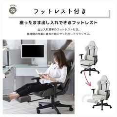 [取引可能期限:4/2迄]ファブリック　ゲーミング／オフィスチェアの画像