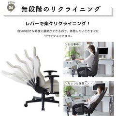 [取引可能期限:4/2迄]ファブリック　ゲーミング／オフィスチェアの画像