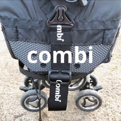 ベビーカー　Combi コンビ　最終‼︎