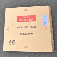 SALE‼️￥3300(税込) 折り畳みNEWラウンドテーブル　丸テーブル　90φ　の画像