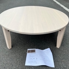 SALE‼️￥3300(税込) 折り畳みNEWラウンドテーブル　...