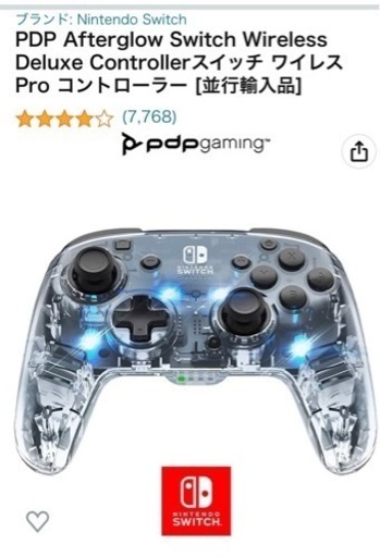 (売れました)スイッチ※他画像有り（有機ELモデル）19日まで値引き可能です。