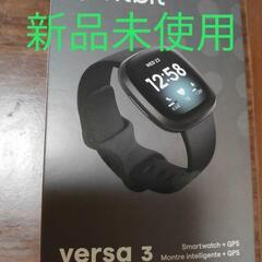 Fitbit Versa3 スマートウォッチ