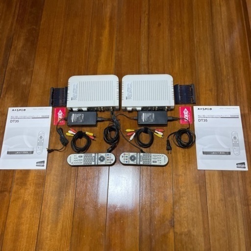 地上デジタル・BS・CS110度チューナー マスプロ MASPRO DT35