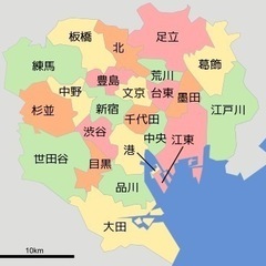 東京23区内ダーツの旅的なのしませんか？😂
