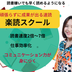 3月29日(水)17時開催・只今キャンペーン価格4月末まで【名古...