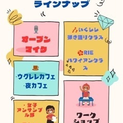 TXつくば駅前のBiViつくばでウクレレ♩の画像