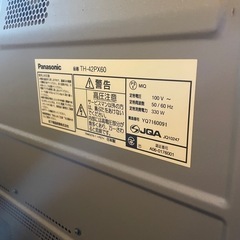 パナソニック　プラズマテレビ　TH-42PX60の画像