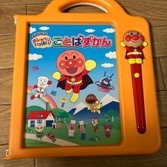 【お譲り先決まりました】アンパンマンのことばずかん⭐︎