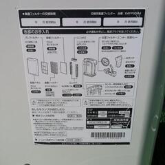 【最終値下】DAIKIN 加湿ストリーマ空気清浄機 MCK70RE2-W（集じんフィルター新品）2014年製の画像