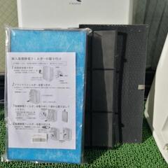 【最終値下】DAIKIN 加湿ストリーマ空気清浄機 MCK70RE2-W（集じんフィルター新品）2014年製の画像