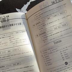 英語テキスト「500点突破をめざしてTOEFL基礎英単語」の画像