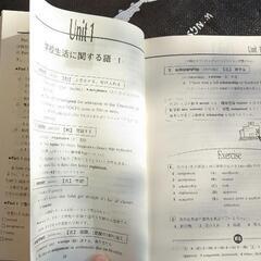 英語テキスト「500点突破をめざしてTOEFL基礎英単語」の画像