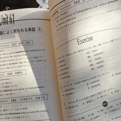 英語テキスト「500点突破をめざしてTOEFL基礎英単語」の画像